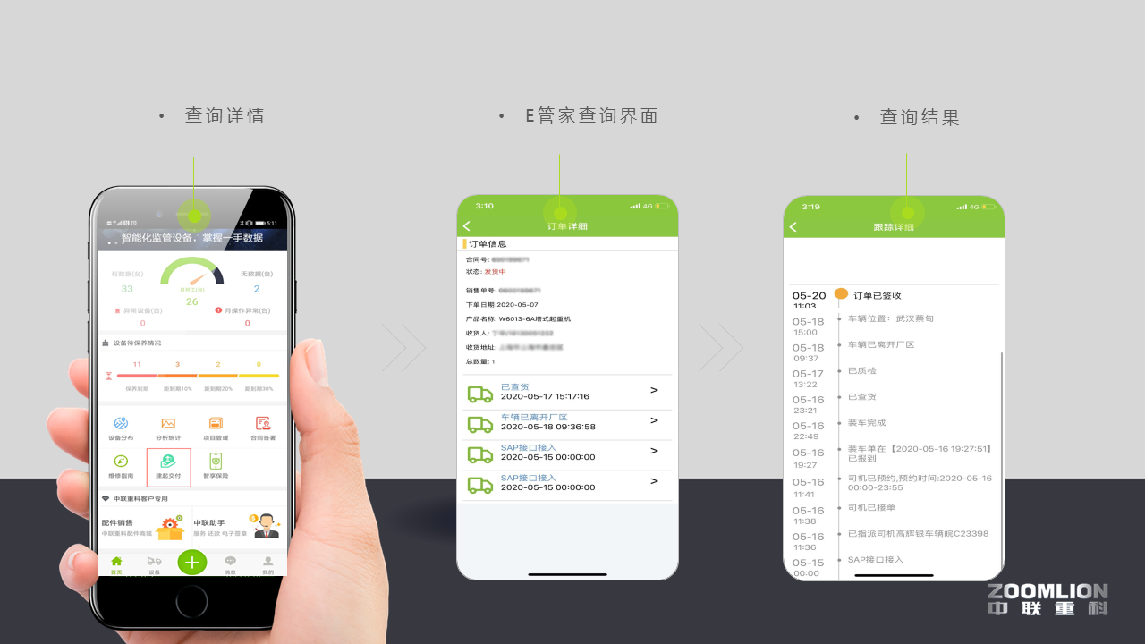 必发集团(股份)有限公司-官方网站
