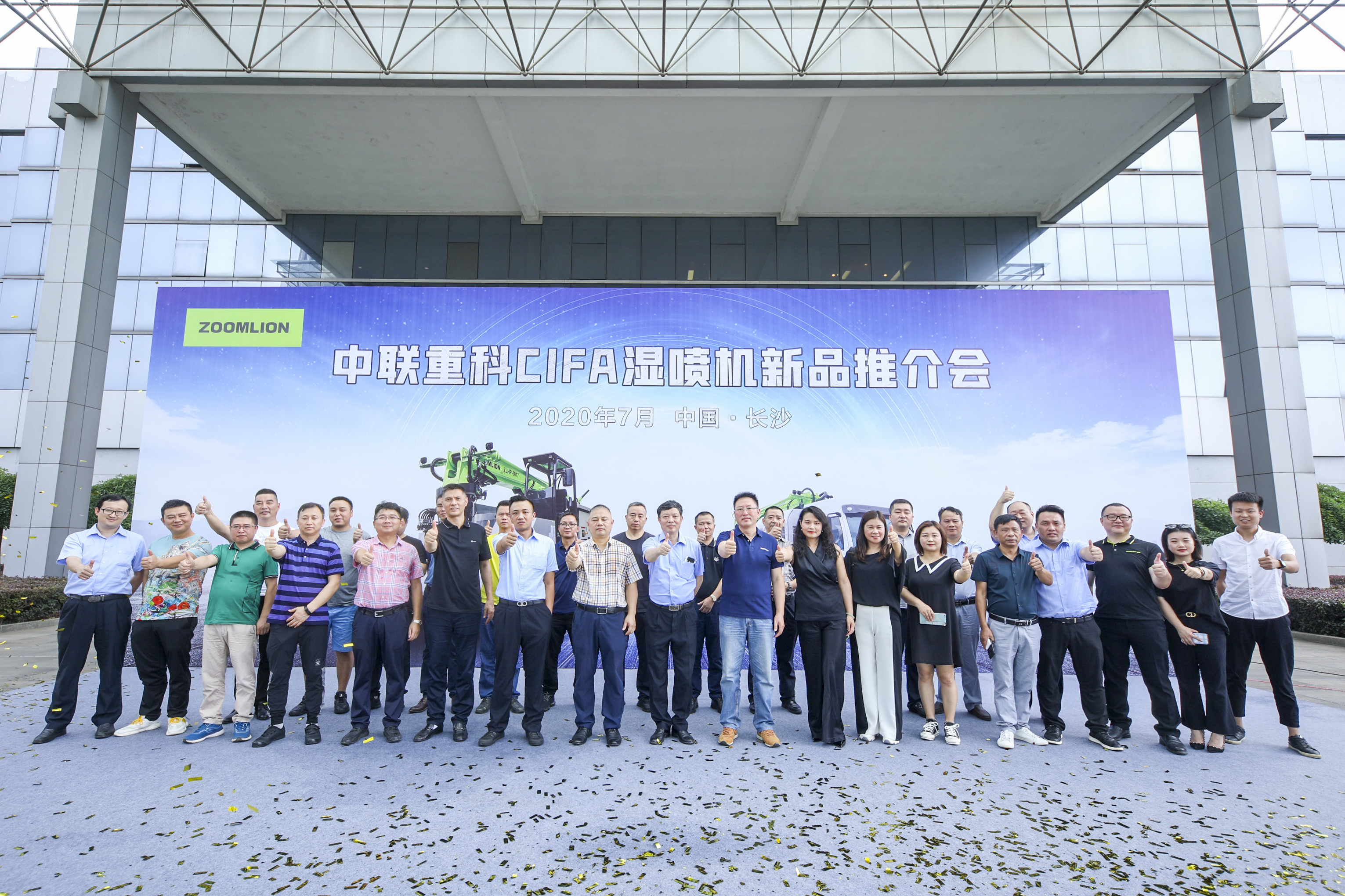 必发集团(股份)有限公司-官方网站