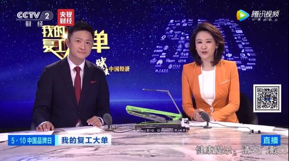 必发集团(股份)有限公司-官方网站