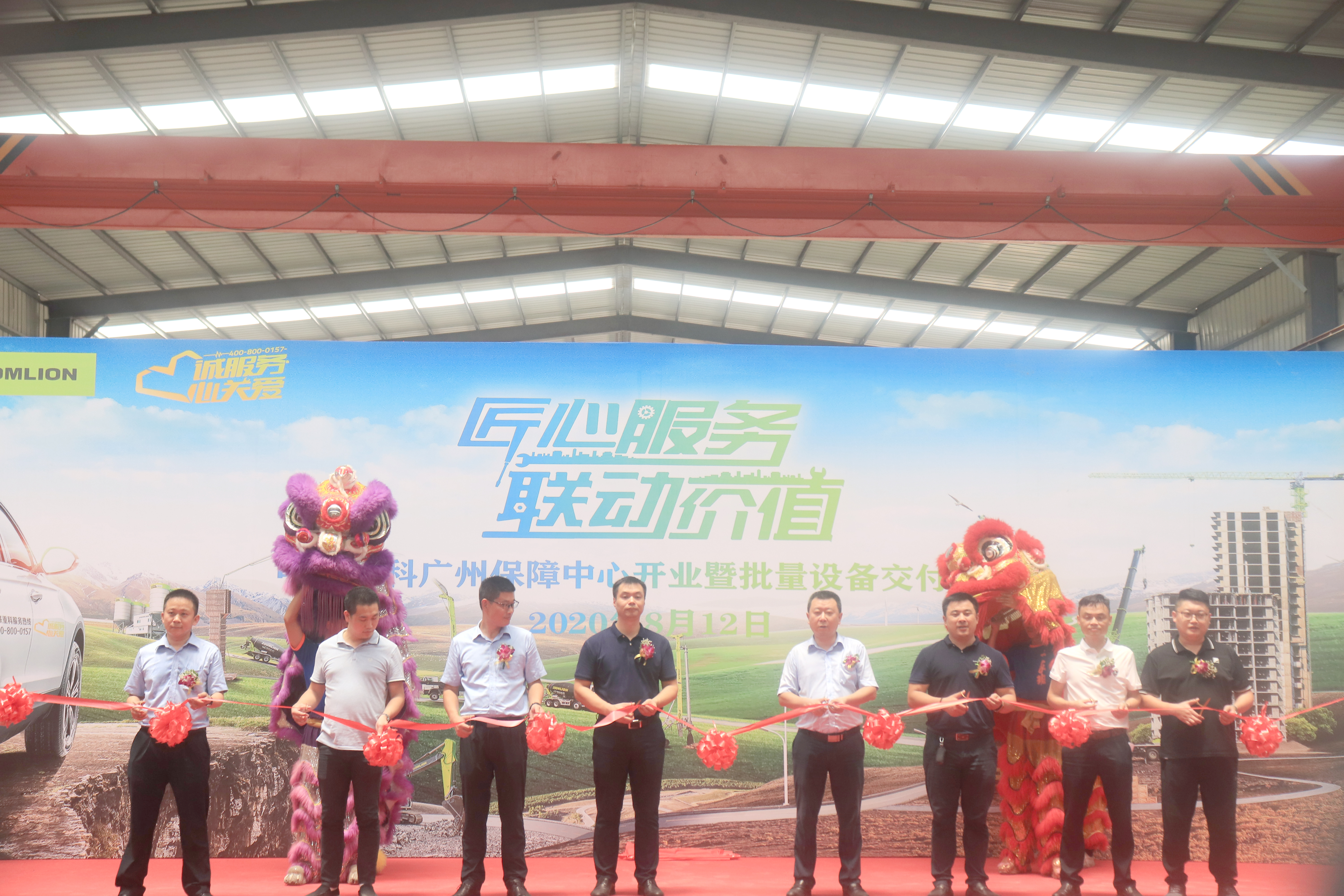 必发集团(股份)有限公司-官方网站