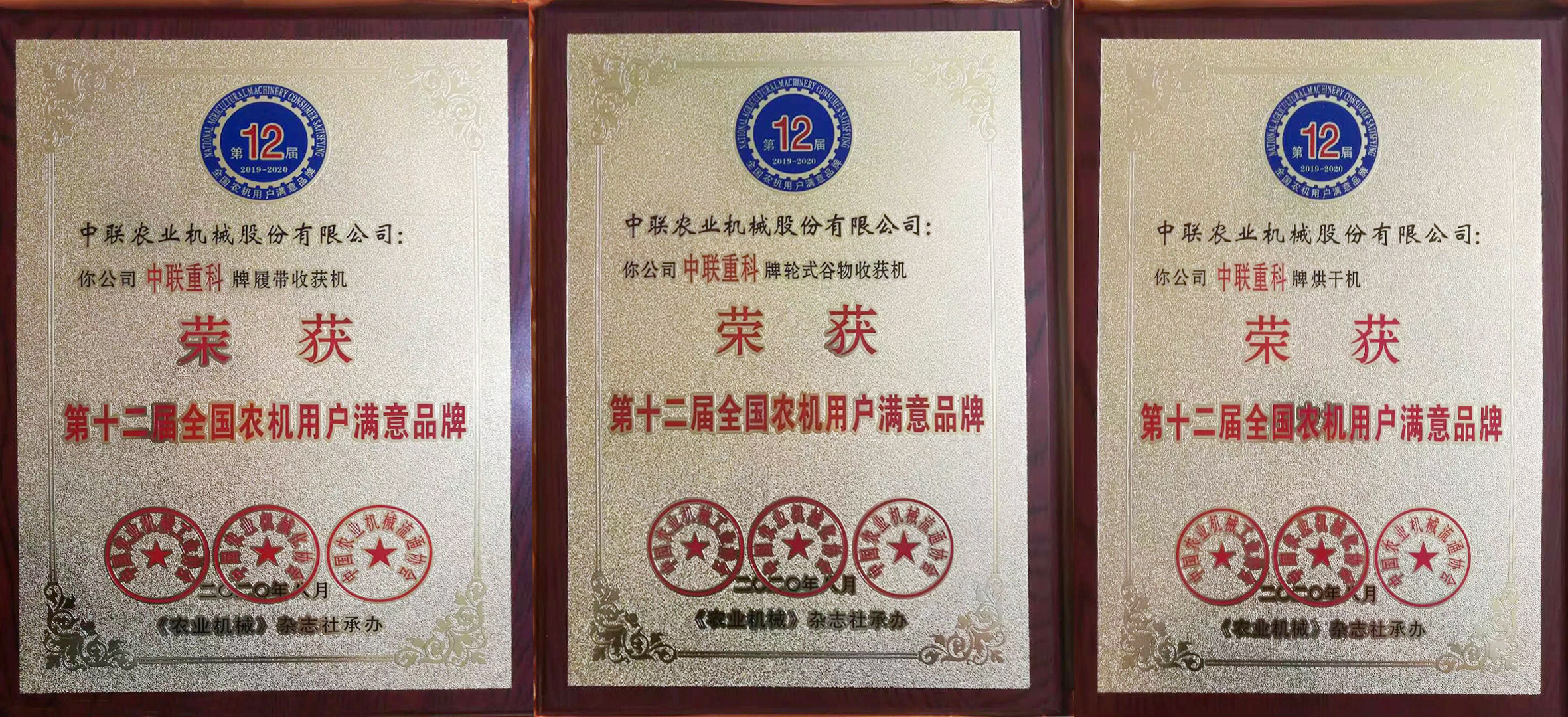 必发集团(股份)有限公司-官方网站